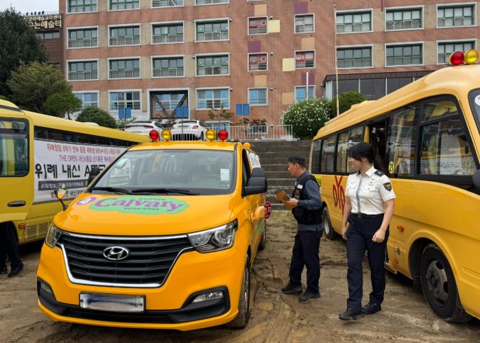 성남교육지원청, 하반기 합동 어린이 통학버스 안전점검 실시
