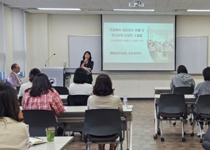 성남교육지원청, 보호자 대상 ‘자녀와의 건강한 대화법’연수 실시