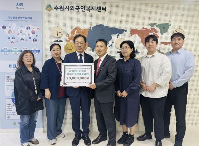 최정훈 한국수출입은행 경기지역본부장(가운데)과 후원물품 전달식 참석자들이 기념 사진을 촬영하고 있다.