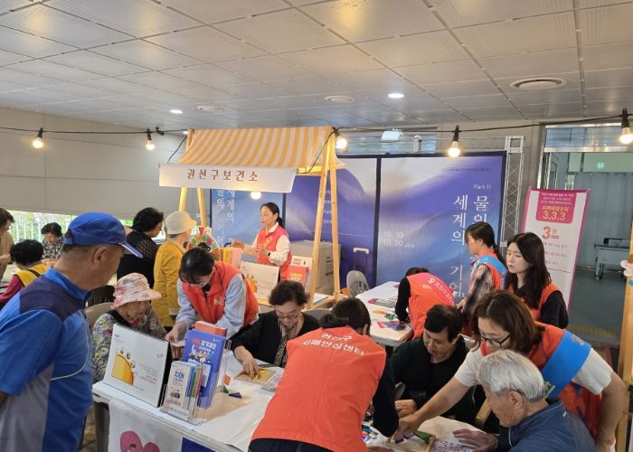 권선구치매안심센터가 제29회 노인의 날 행사에서 ‘치매극복 두뇌톡톡’ 캠페인을 펼치고 있다