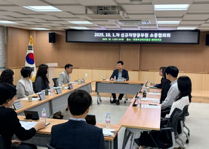 의정부교육지원청, 신규 공무원 공직 안착 지원 위한「어서5公(어서오공)」 소통협의회 개최