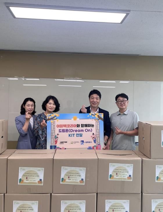 문상록 굿네이버스 경기지부장(사진 오른쪽에서 2번째)과 후원물품 전달식 참석자들이 기념사진을 촬영하고 있다.