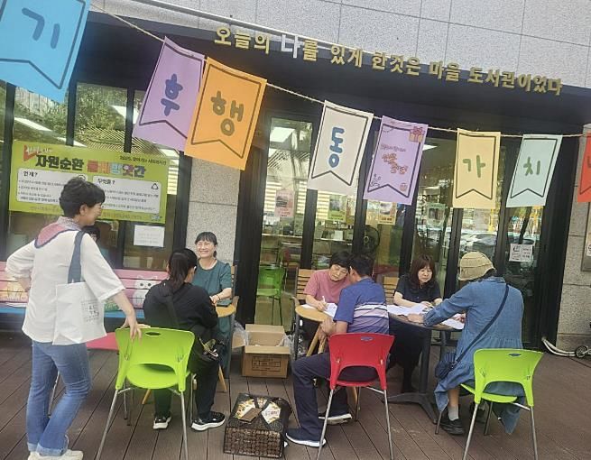 수원시 장안구 조원1동 새마을문고회, 리유저블백 증정 이벤트 실시