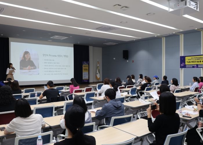 특강 진행 모습