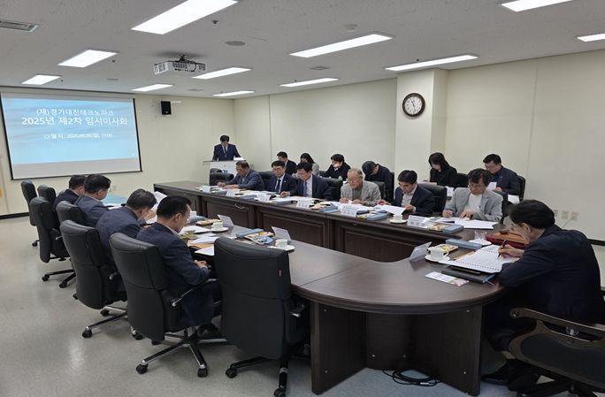 경기북부 지역 거점 역할 강화 및 에너지 자립 방안 논의