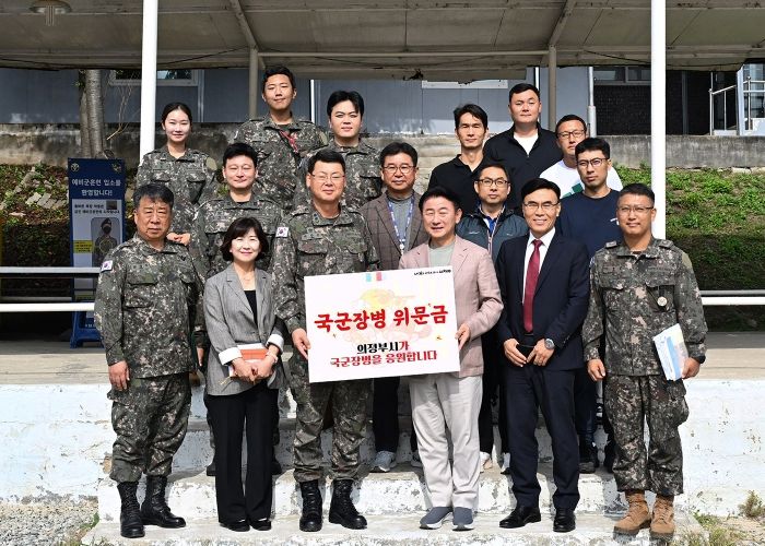 김동근 시장이 10월 2일 추석을 앞두고 제23예비군관리대대를 방문해 위문금을 전달한 뒤 함께 기념사진을 찍고 있다.