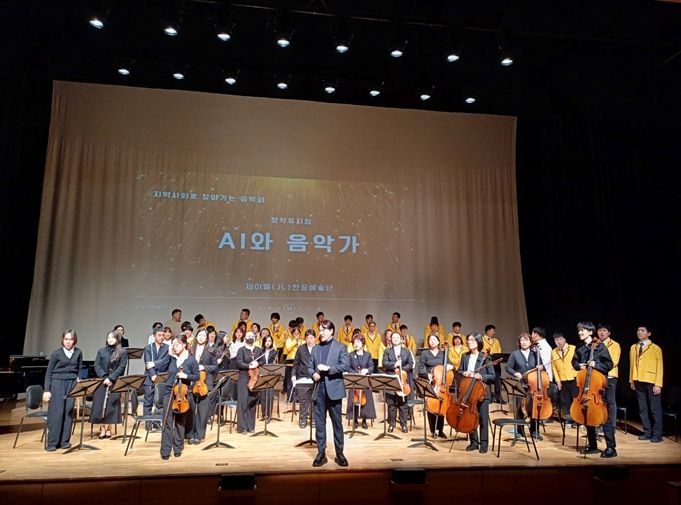 제이엘(JL)한꿈예술단,‘장애인 부모로 살아가는 길을 제시하다’뮤지컬 공연 개최