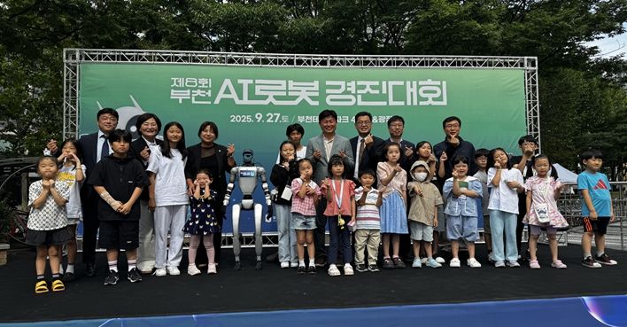 피지컬 AI 시대 연 제8회 부천AI로봇경진대회 성료