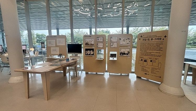 동그리공유학교 결과물 공유전시 현장 사진