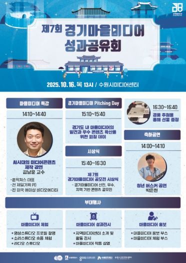 프로그램 홍보 포스터