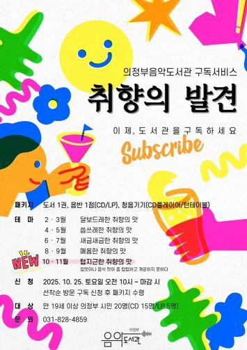 포스터