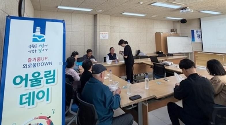 수원시 영통구 광교2동 지역사회보장협의체, 독거노인 관계형성 프로그램 '어울림데이' 8회차 성공적 마무리