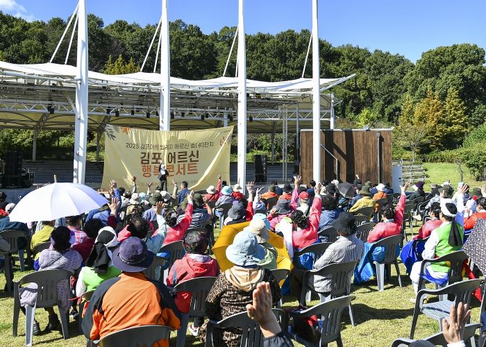 지역 어르신과 함께한 효(孝)문화 한마당