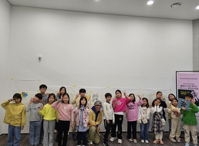 파주시 문산도서관, 초등학생 대상 창작 강연 ‘이경국 작가와의 만남’ 성황리 종료