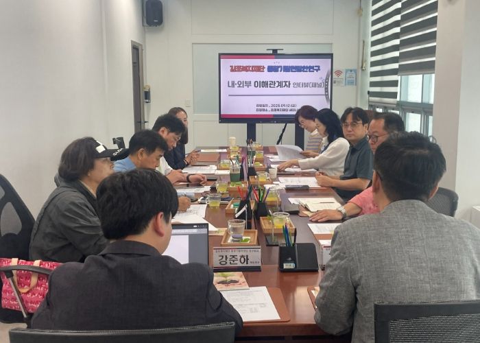 복지재단 및 유관기관과의 회의 모습