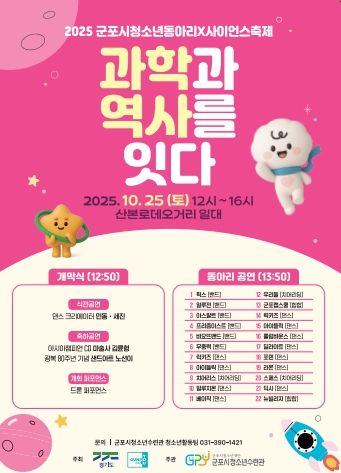 포스터