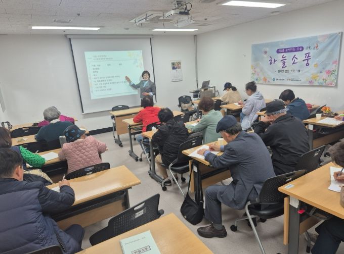 프로그램 운영 모습