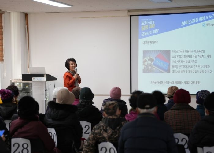 이천시니어클럽 “2025년 노인적합형 신직무 운영 우수기관 선정”