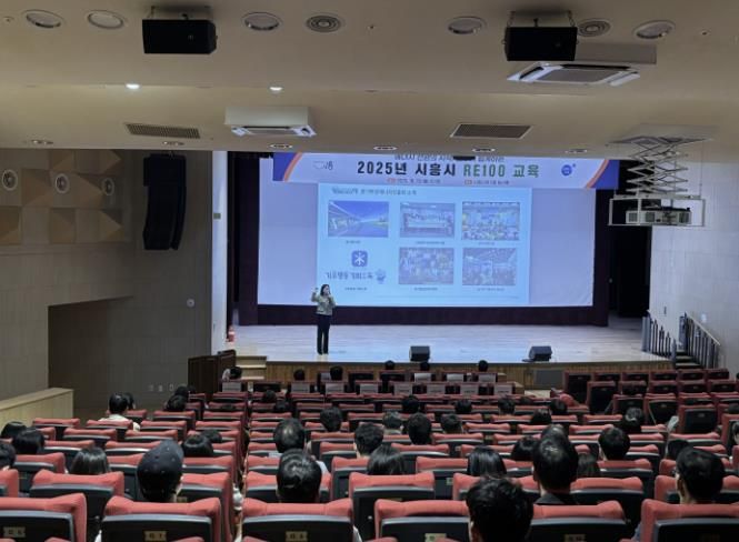 시흥시 'RE100(재생에너지 100% 사용)' 실천교육으로 에너지 전환 주도 앞장