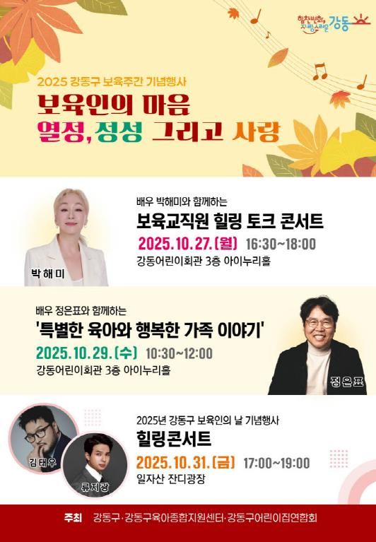 포스터