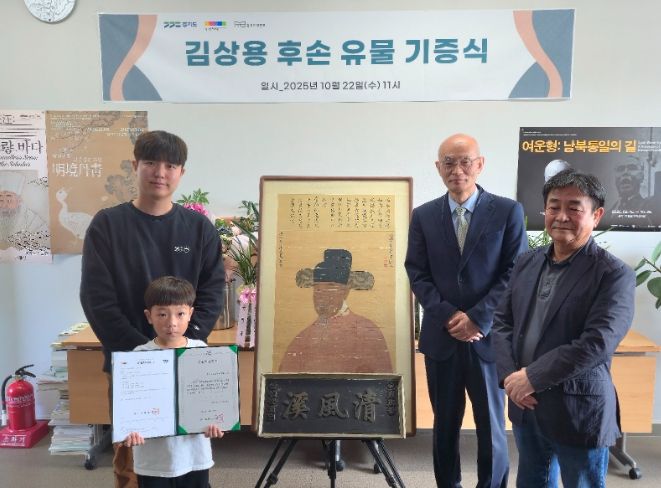 기증식