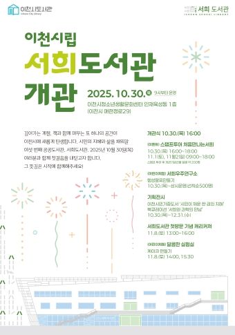 포스터