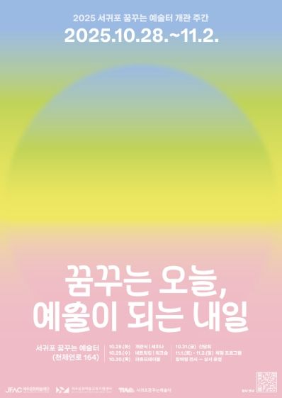포스
