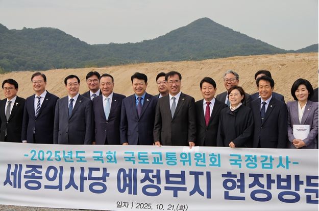 복기왕 의원(충남 아산시갑)의 현장국감 활약