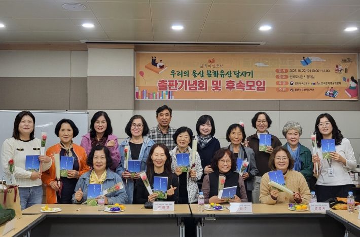 남구 신복도서관, ‘길 위의 인문학’ 답사기 출판기념회 개최