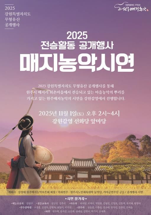 행사 안내문