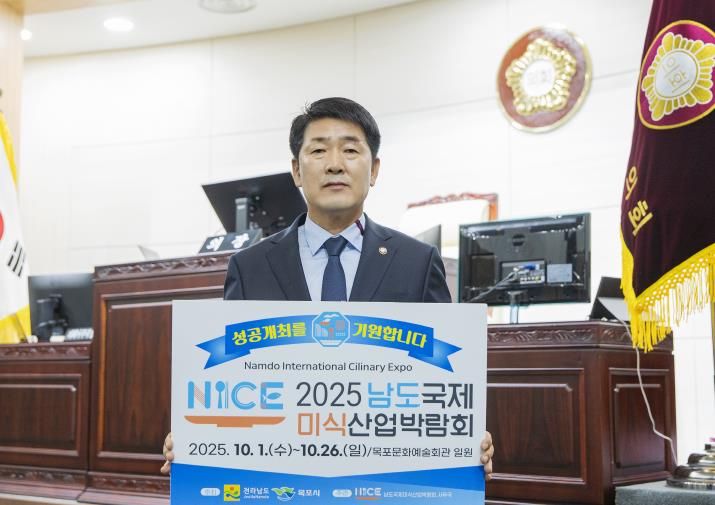 배정수 의장 캠페인 독려 사진