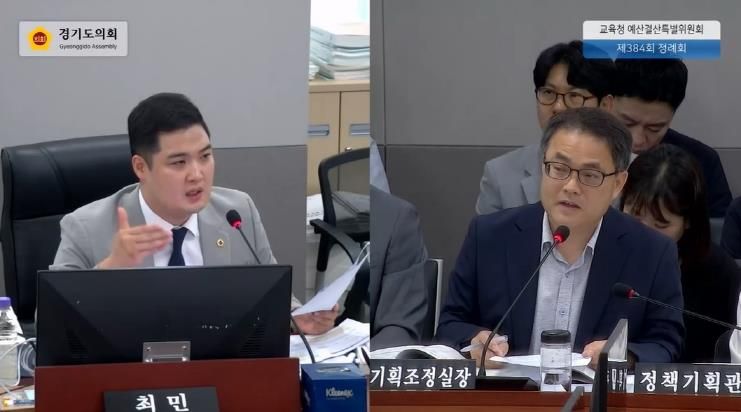 경기도의회 최민 의원, 경기도교육청 위원회 운영 실태 분석...실효성 강화 위한 실질적 제도 개선 성과 주도