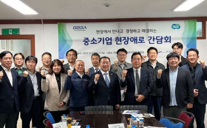 경기도의회 김철진 의원, 중소기업 성장 이끌기 위한 현장 간담회 개최