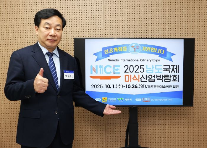 김귀근 군포시의회 의장이 ‘2025 남도국제미식산업박람회’ 성공 개최를 위한 챌린지에 참여하고 있다.