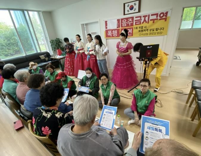 수원시 장안구 송죽동 새마을부녀회, 따뜻한 손길로 봉사활동 및 새빛톡톡 홍보 진행