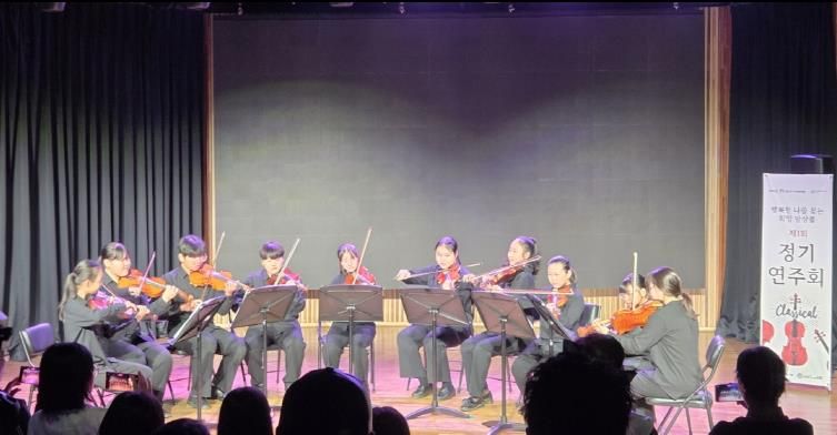 오산시립지역아동센터, 제1회 아동 정기연주회 성료
