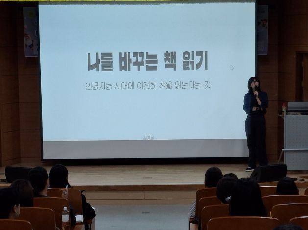 경산시립도서관 『김겨울 작가와의 만남』특강 개최