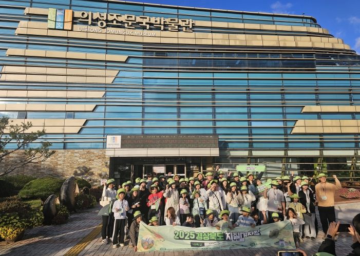 내륙권 지질대장정