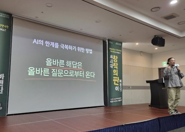 AI활용 미디어콘텐츠 창작아카데미 명사특강_조영준 영화감독