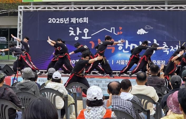창5동 주민들이 ‘제16회 창오가족 한마당축제’에서 합기도 시범단의 공연을 관람하고 있다.