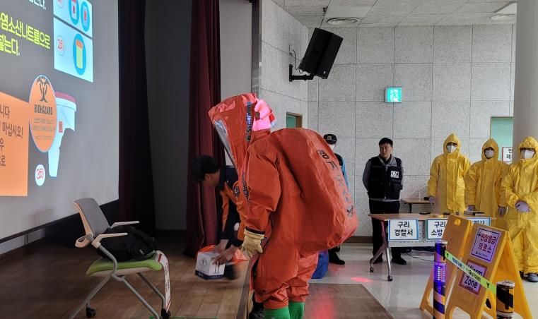 지난 29일 구리시보건소에서 진행된 생물테러 대응 합동 모의훈련 현장