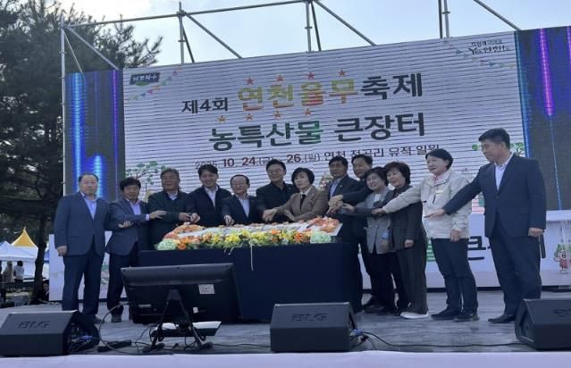 연천율무축제, 15만 명 방문·매출 10억 원 돌파