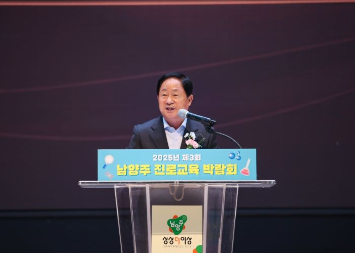 진로교육박람회