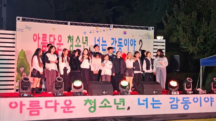 상주시청소년상담복지센터, “아름다운 청소년, 너는 감동이야”주제로 지역 청소년 버스킹 운영