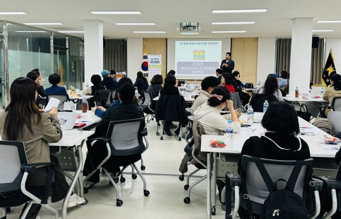 시흥시지역사회보장협의체, 제5차 ‘동 복지아카데미 교육’ 성료
