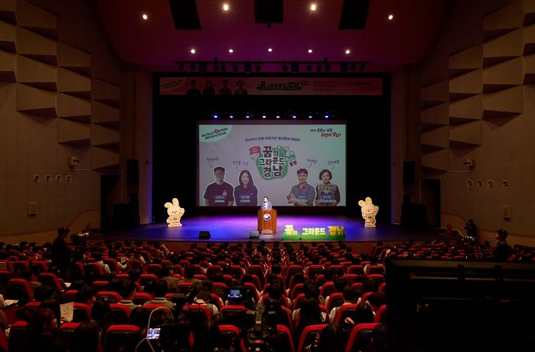 통영시, 청년이 청소년에게 들려주는 삶의 지혜 ‘찾아가는 토크콘서트’ 성료