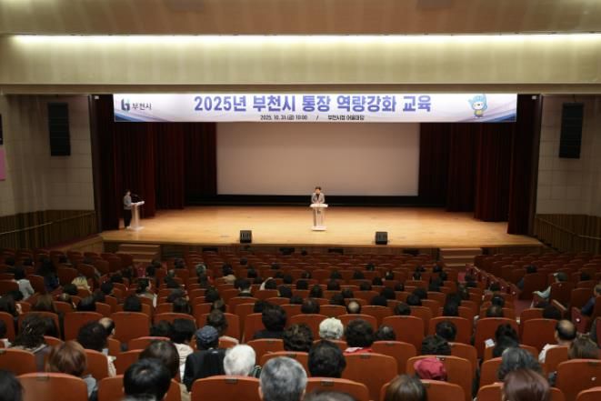 조용익 부천시장이 인사말을 하고 있다.