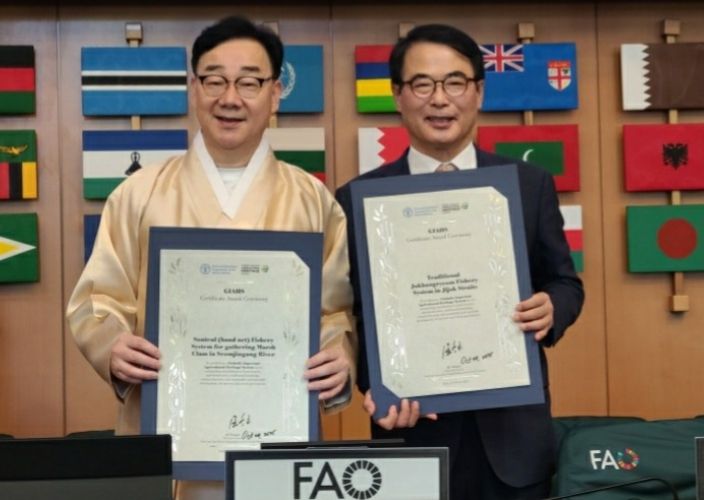 세계중요농업유산 등재 인증서수여