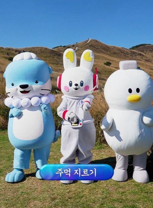 경남 캐릭터 협업 홍보영상(새천년체조)