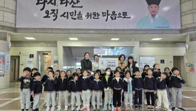 남양주시복지재단, 시립한별어린이집 ‘오늘부터 나눔시장’ 바자회 수익금 기부